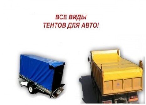 все виды тентов